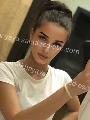 СОФИЯ — Соль-Илецк