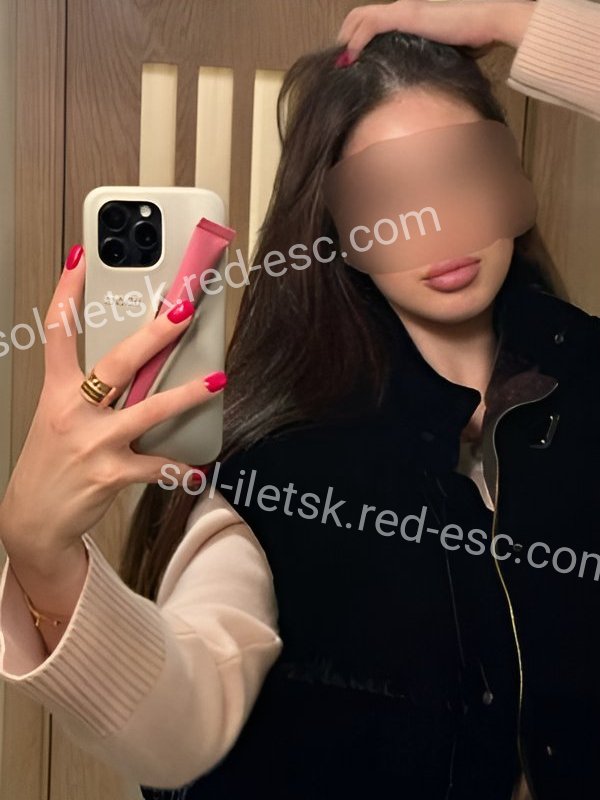 Алина — Соль-Илецк