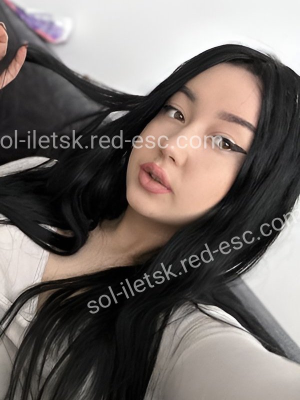 Амина — Соль-Илецк