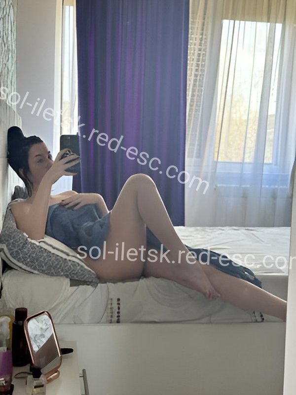 Амина — Соль-Илецк