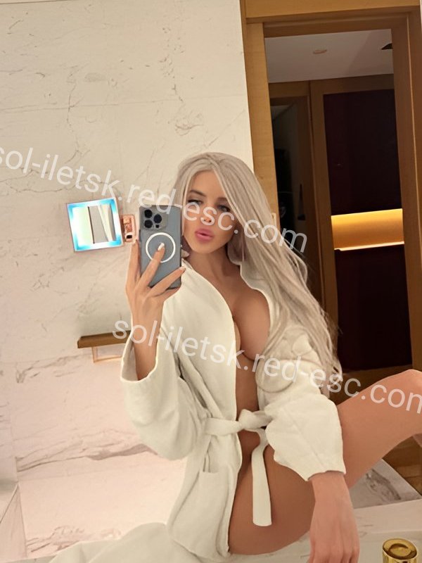 Аня — Соль-Илецк