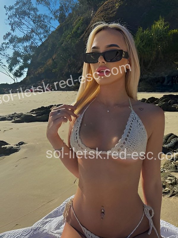 Диана — Соль-Илецк