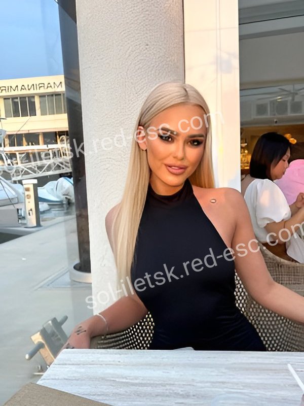 Диана — Соль-Илецк