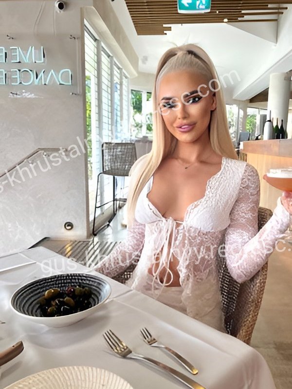 Диана — Соль-Илецк