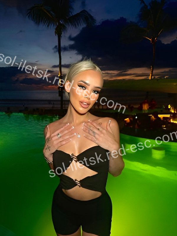 Диана — Соль-Илецк