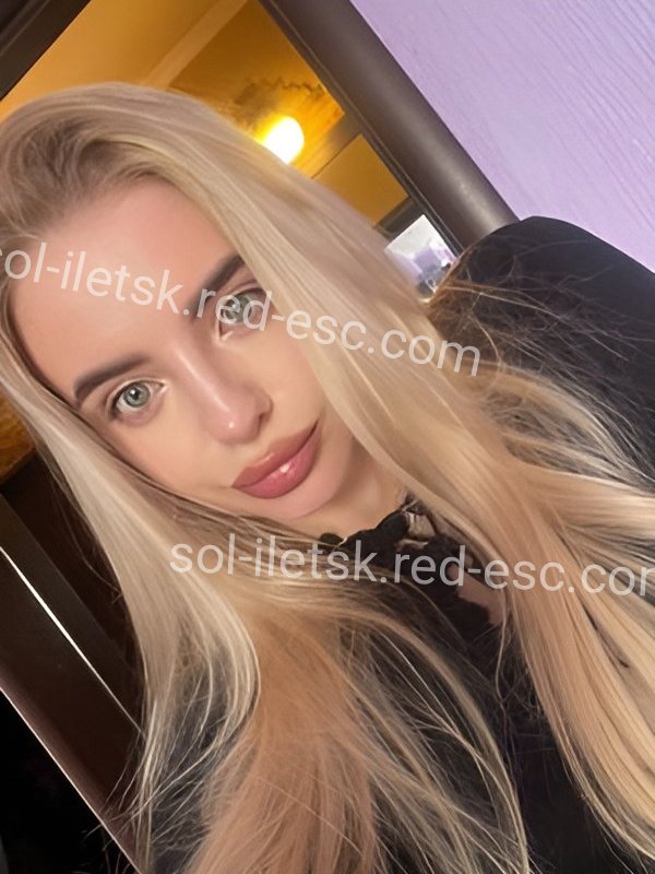 Элли — Соль-Илецк