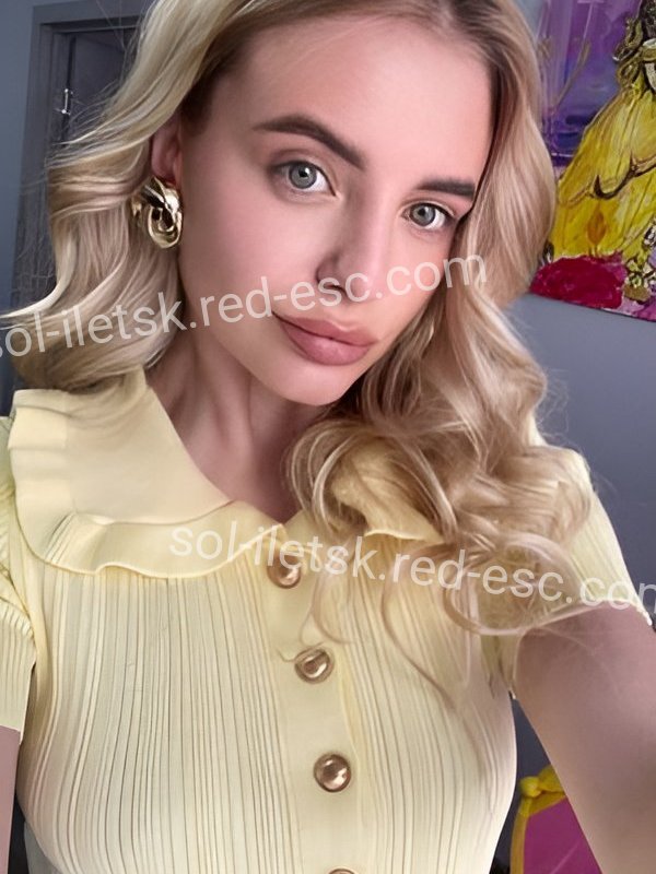 Элли — Соль-Илецк