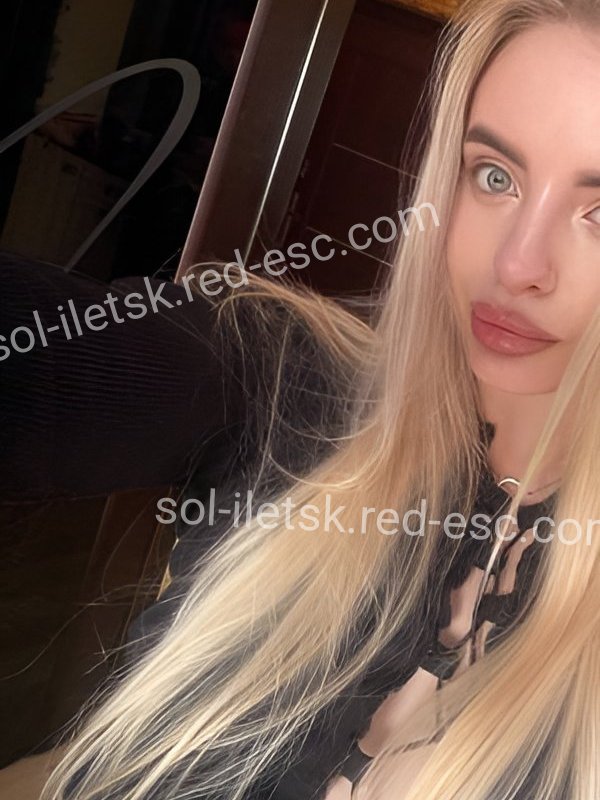 Элли — Соль-Илецк