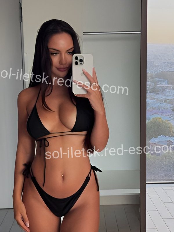 Эми — Соль-Илецк