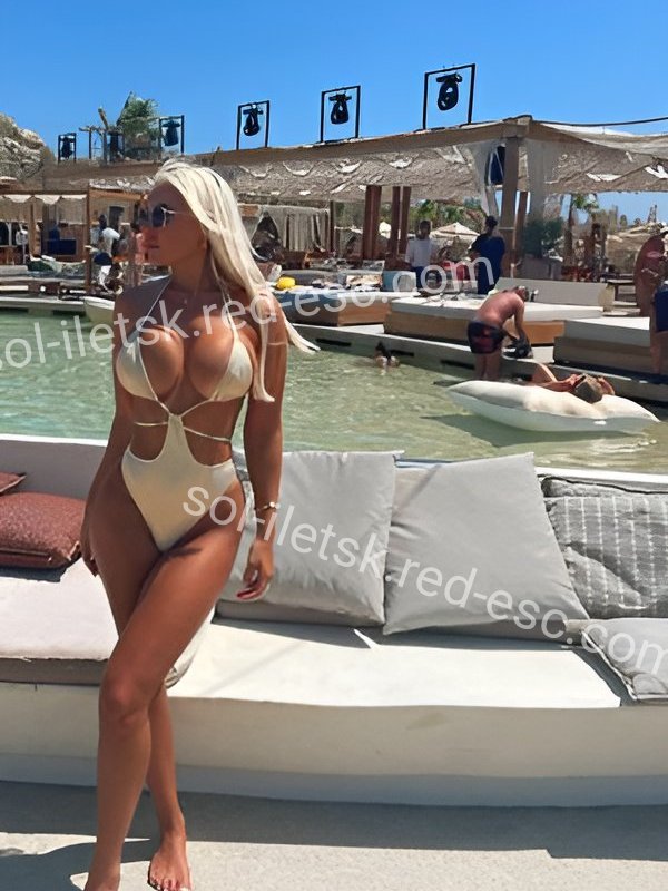 Ирина — Соль-Илецк