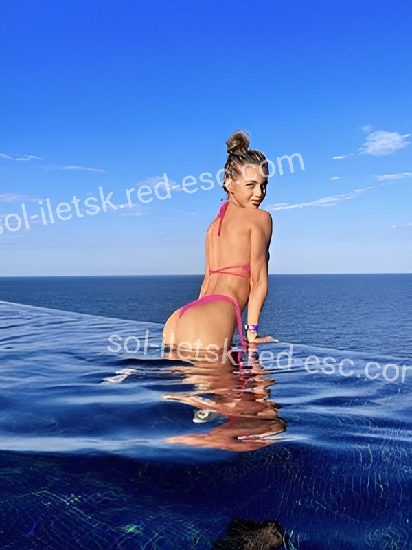 РЕГИНА — Соль-Илецк