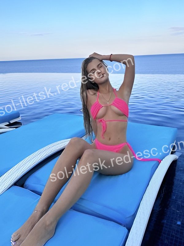 РЕГИНА — Соль-Илецк