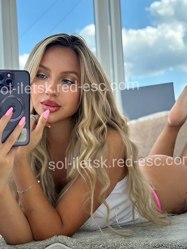 Яна — Соль-Илецк